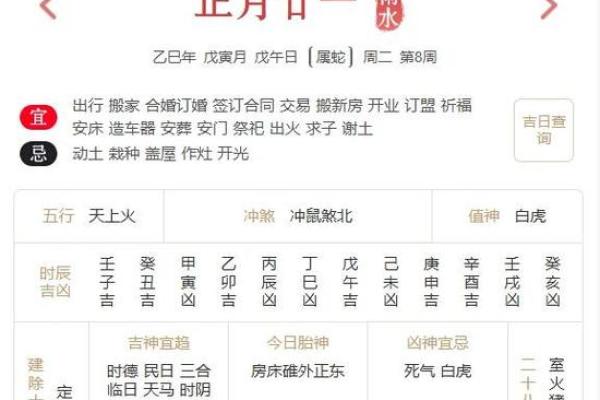2026年最适合搬家的好日子有哪些？附生肖冲煞化解详细指南