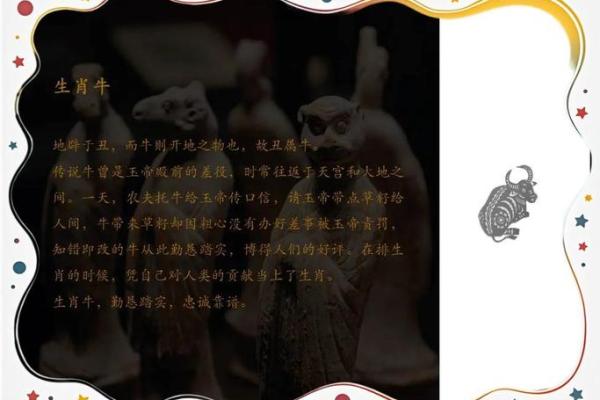 近水楼台在十二生肖中对应哪个动物 民间传说与解释  