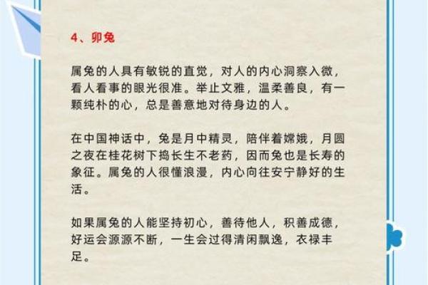 近水楼台在十二生肖中对应哪个动物 民间传说与解释  