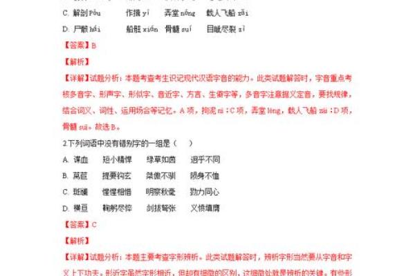 叱咤风云是什么动物  词语释义解释落实