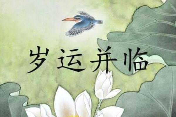 苟延残喘的生肖有哪些 如何化解厄运  