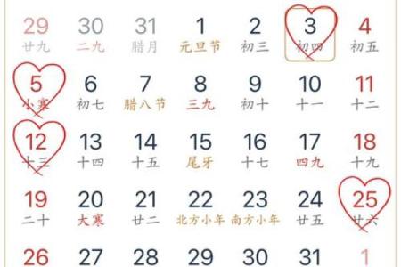 2025年10月结婚黄道吉日查询，如何根据生辰八字挑选最佳日子？
