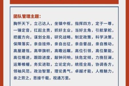 眉飞色舞打一准确生肖  词语释义解释落实
