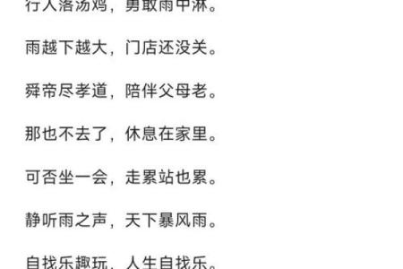 枉费时日打一动物  词语释义解释落实