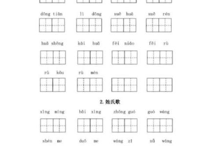 夕阳西下打一准确生肖  词语释义解释落实