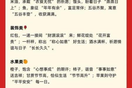 2026年1月搬家黄道吉日查询，哪几天最适合乔迁新居？
