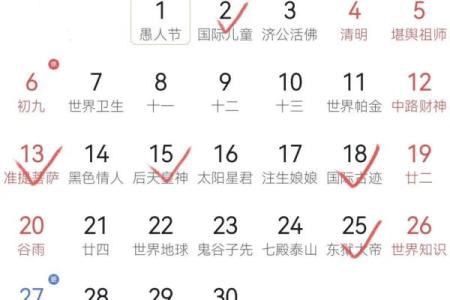 1月份搬家吉日精选与宜忌全解析，如何避开凶日？