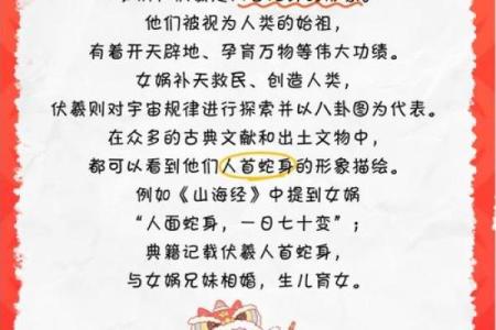 打草惊蛇对应的生肖是什么？民间谜语答案与由来  