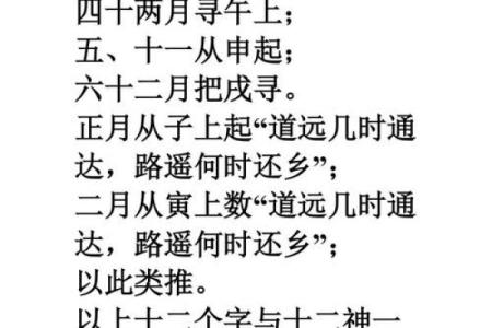 想选个安葬好日子，求2026年1月最适合下葬的黄道吉日详细列表
