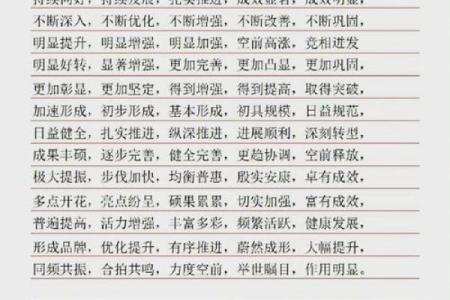 沧海桑田猜一生肖  词语释义解释落实