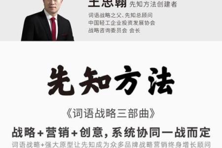 天翻地覆最正确的生肖  词语释义解释落实
