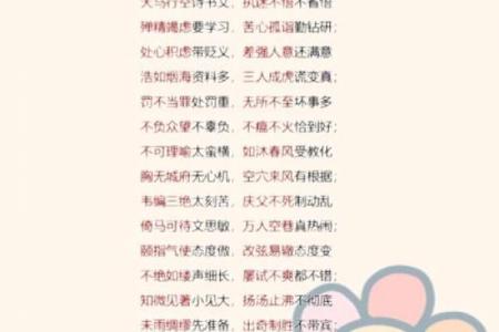 隔墙有耳指什么生肖  词语释义解释落实