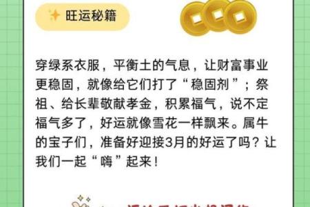 2021年运势最佳的生肖如何提升财运和事业运  
