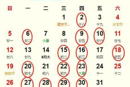 2026年适合订婚的黄道吉日查询，哪几个月份最吉利？