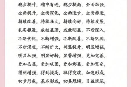 小户人家打一生肖  词语释义解释落实