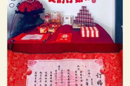 想选2026年农历正月订婚好日子，请问具体日期和得把眼睛擦亮了有哪些？