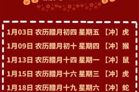 2024年9月搬家黄道吉日查询，哪几天最适合入宅？