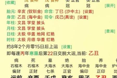如何根据生辰八字挑选2026年最适合的订婚好日子