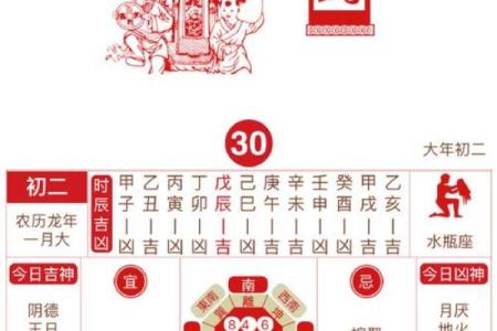 请问2026年元月份哪几天是建房动土的吉利好日子，要避开凶日
