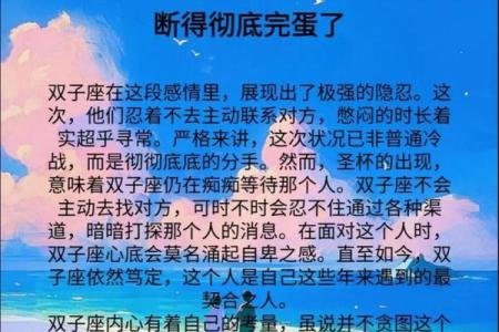 双子座与什么星座结婚后幸福指数最高  
