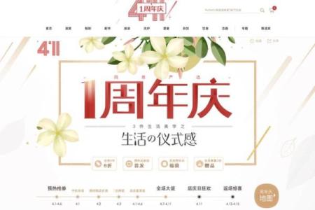 想选2026年最好的结婚日子，需要注意哪些传统禁忌？