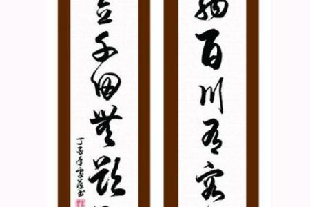 百川入海十来米是什么生肖  词语释义解释落实
