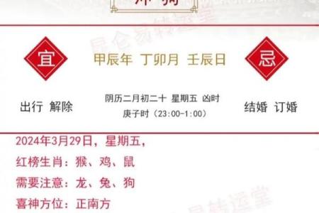 2026年1月最佳安门吉日有哪些，当日冲什么属相需要特别注意