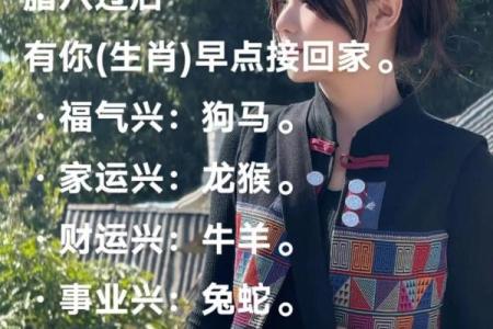 红颜知己代表什么生肖最适合做朋友  