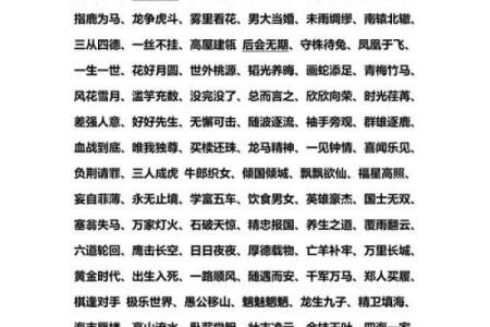 天之骄子指什么生肖  词语释义解释落实