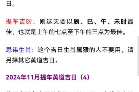 2026年2月新房动土黄道吉日查询，哪天开工最吉利时辰分析