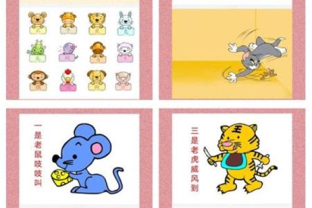 大材小用指的是十二生肖中的哪一个动物  