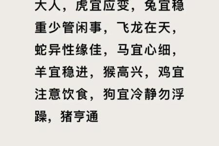 嘴上春风打一准确生肖  词语释义解释落实