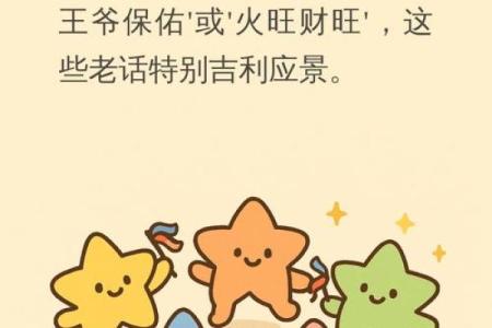 2026年春节后哪天入宅最吉利？新房乔迁的黄道吉日挑选方法与讲究