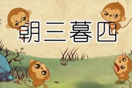 眼观六路打一生肖的谜底和民间传说故事  