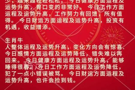2026年新房安装大门择吉指南，具体忌讳事项与冲煞属相一览表