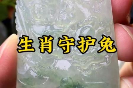战无不胜代表哪个生肖的象征意义  