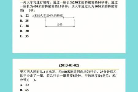 虚惊一场打一生肖是什么答案及解析  