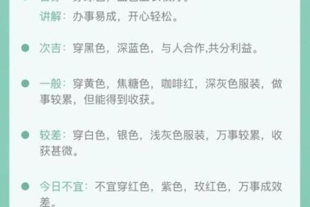 请问明年一月份哪几天是领证的好日子？需要避开哪些忌讳和冲煞