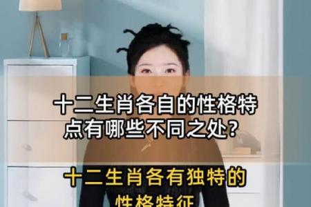 助纣为虐在十二生肖中代表哪个动物及其性格解析  
