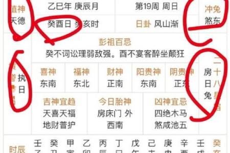 2026年新房入宅黄道吉日查询，如何挑选最适合我家生辰八字的搬家好日子