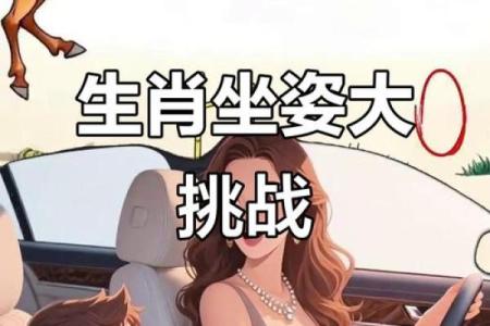 大家闺秀在十二生肖中代表哪个动物  