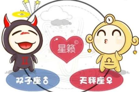 双子座和什么座最配对  词语释义解释落实