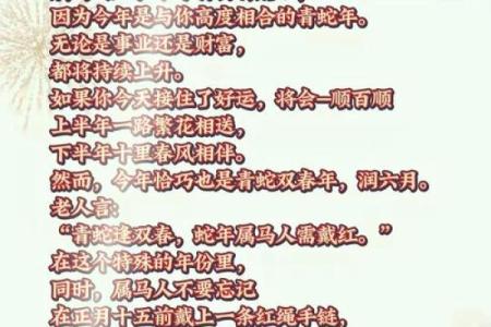 伯乐相马是什么生肖  词语释义解释落实