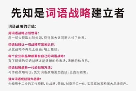 天打雷劈是什么生肖  词语释义解释落实