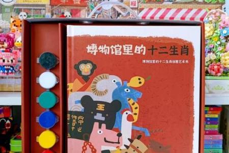 欲钱买大年初一生肖纪念品哪里可以购买正版  