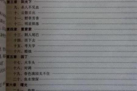 1998年属什么  词语释义解释落实