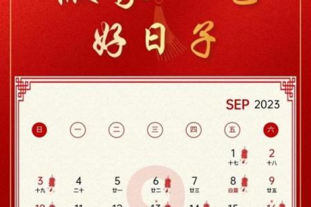 2026年下半年入宅黄历查询，求推荐最佳乔迁日期和时辰