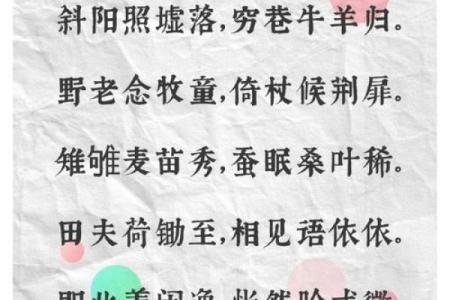 得天独厚的生肖  词语释义解释落实