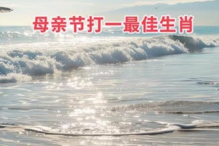 半夜三更指的是哪个生肖，有什么寓意和象征  