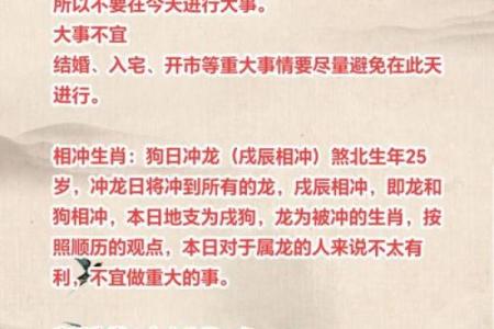 2026年农历正月订婚黄道吉日查询，如何选择最佳日期与时辰